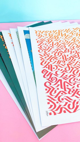 Cartaz Pôster A3 - Couchê 250g | 4x4 Impressão Frente e Verso